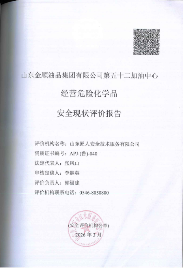 1775112326409.jpg