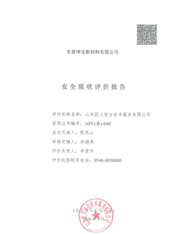 1780013570665.jpg