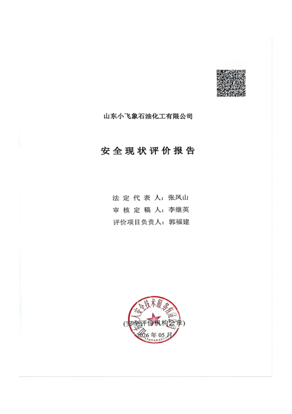 1780293929487.jpg
