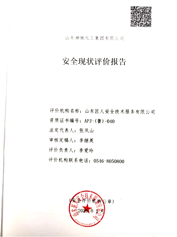 1780560617276.jpg