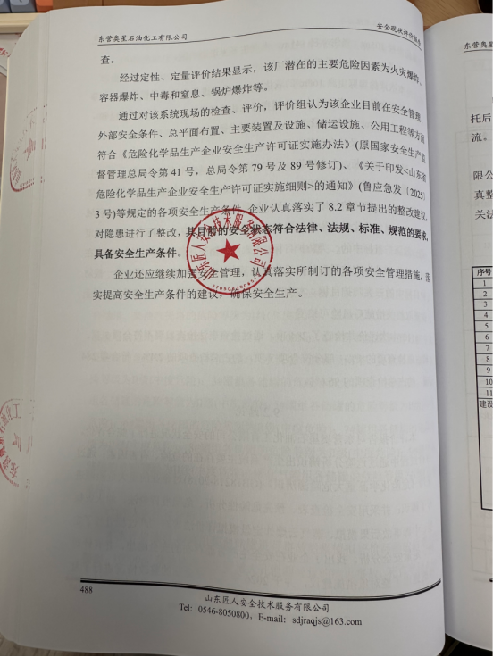 1781243895456.jpg
