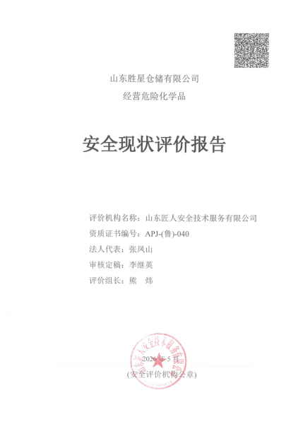 1781678664528.jpg