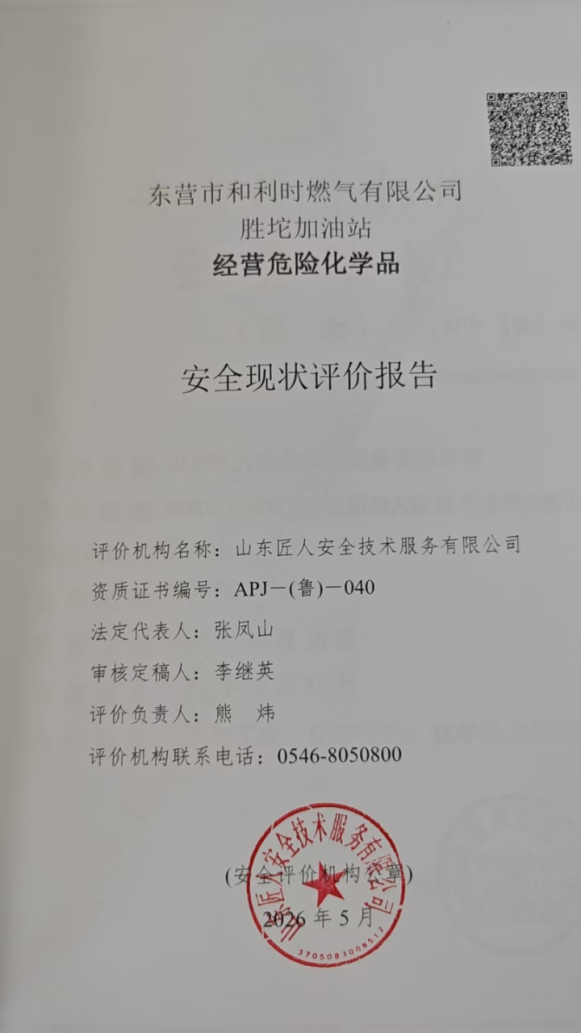 3a45e73f-1d8d-4df5-905f-7dc0f1395bf4.png